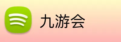 九游会 logo